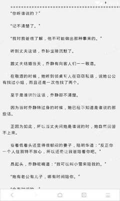 菲律宾清关的主要注意事项有几点 是哪些？ 华商来告诉您